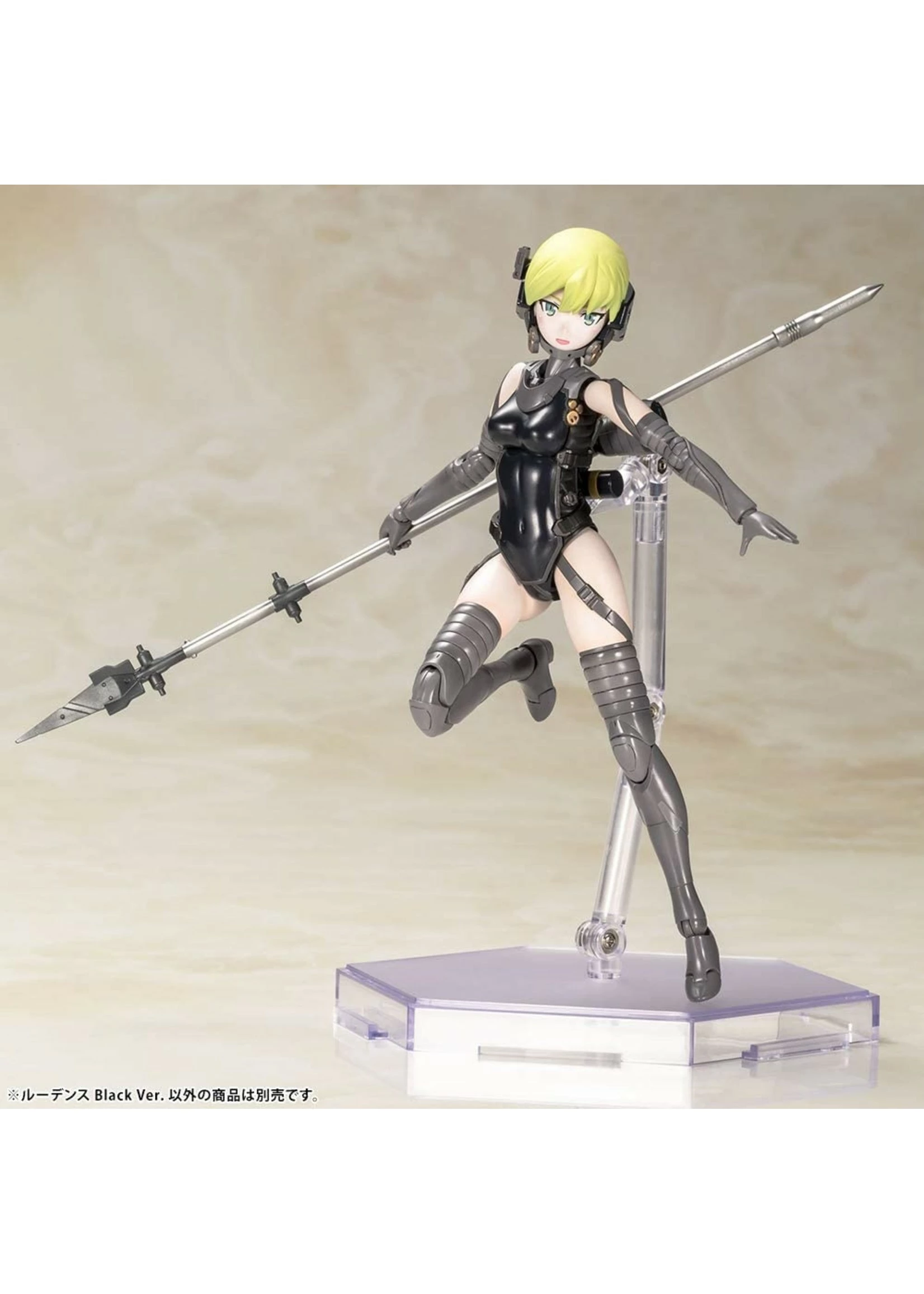 Kotobukiya KP550 - Kojima Productions: Ludens - Black Ver. - Image 6