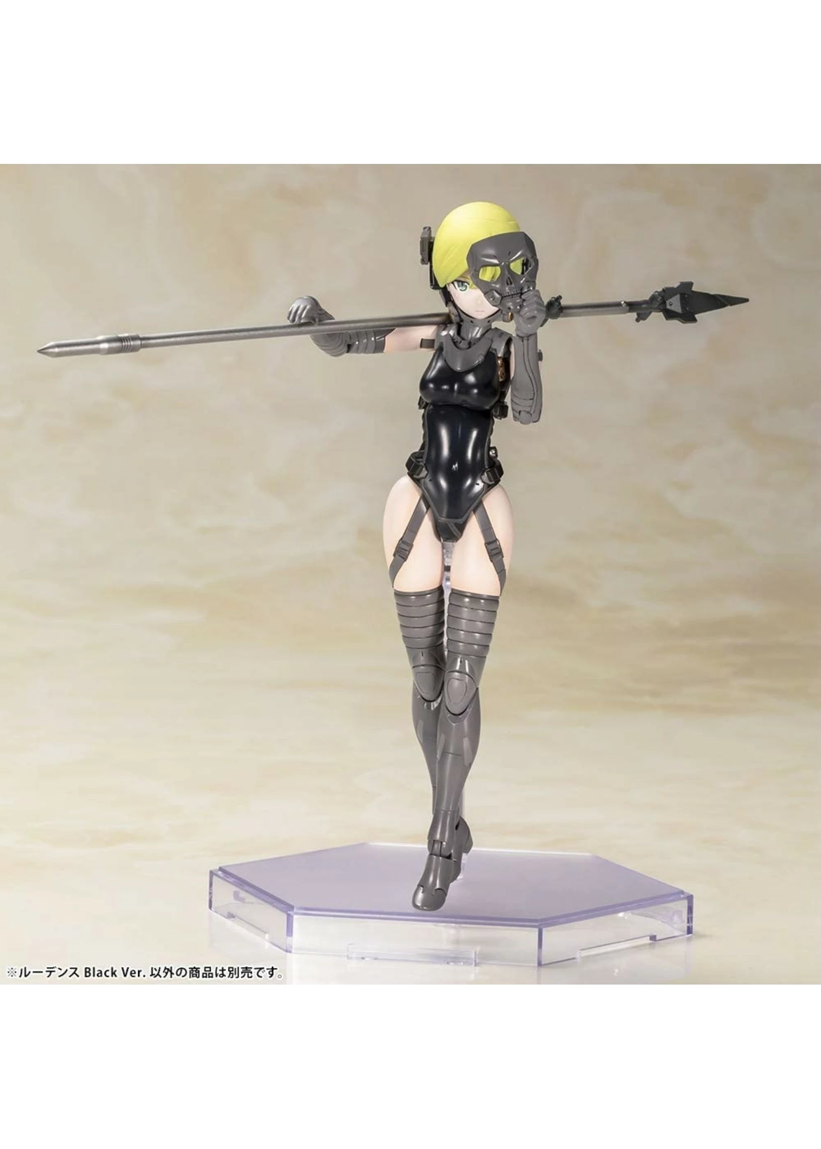 Kotobukiya KP550 - Kojima Productions: Ludens - Black Ver. - Image 9