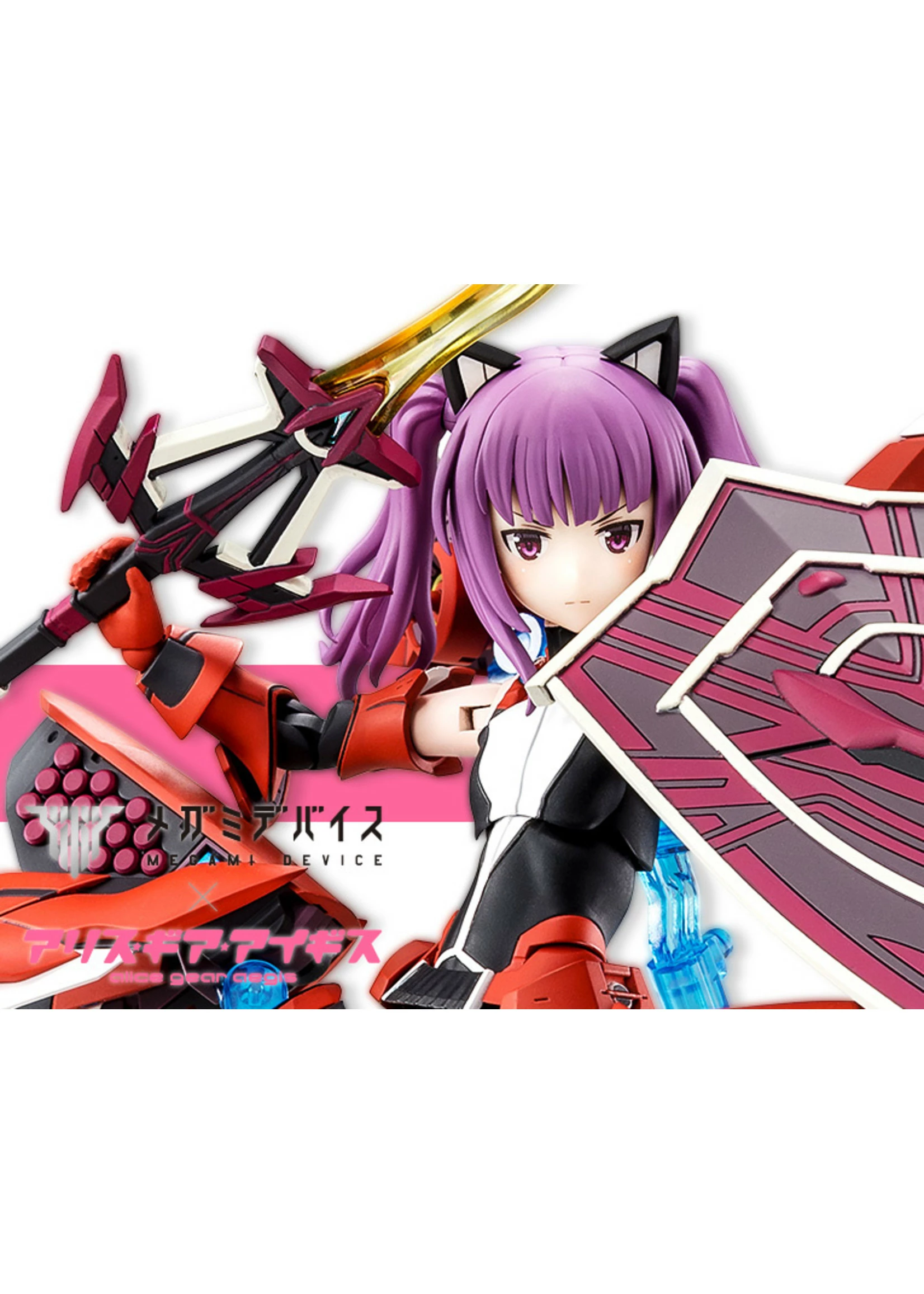 Kotobukiya KP563 - Alice Gear Aegis Ayaka Ichijo (Ei-shun)