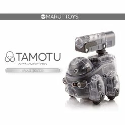 Kotobukiya KP608 - 1/12 Marut Toys Tamotu (Skeleton Ver.)