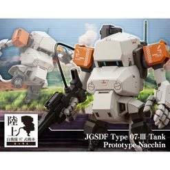 Kotobukiya KP647- JDSF Type 07-III Tank Prototype Nacchin
