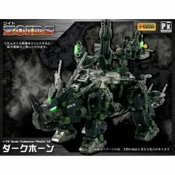Kotobukiya ZD043 - Zoids DPZ-10 Dark Horn