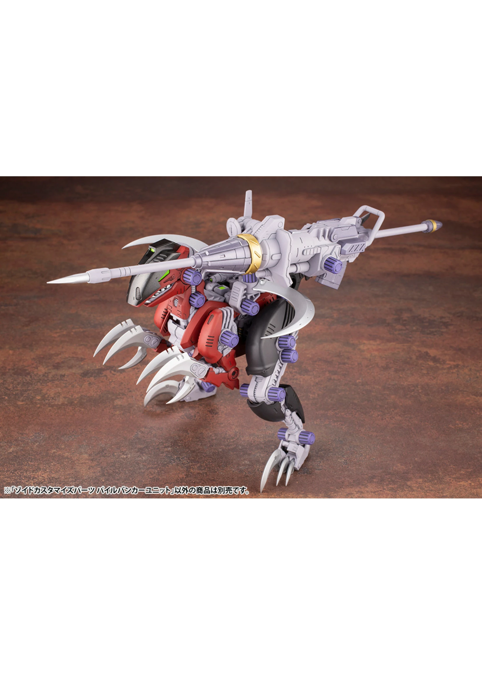 Kotobukiya ZD110 - Customize Parts Pile Bunker Unit - Image 3