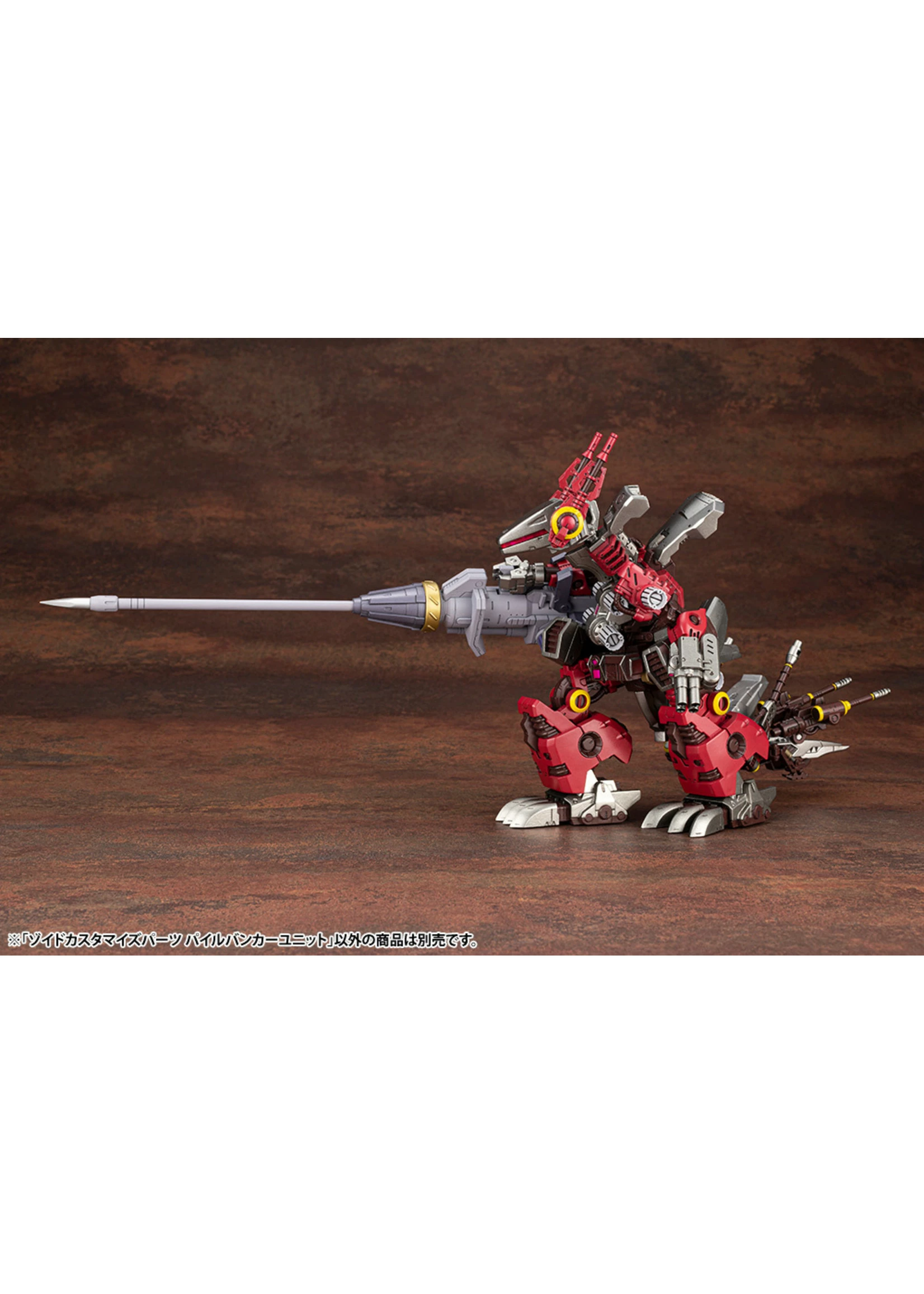 Kotobukiya ZD110 - Customize Parts Pile Bunker Unit - Image 4