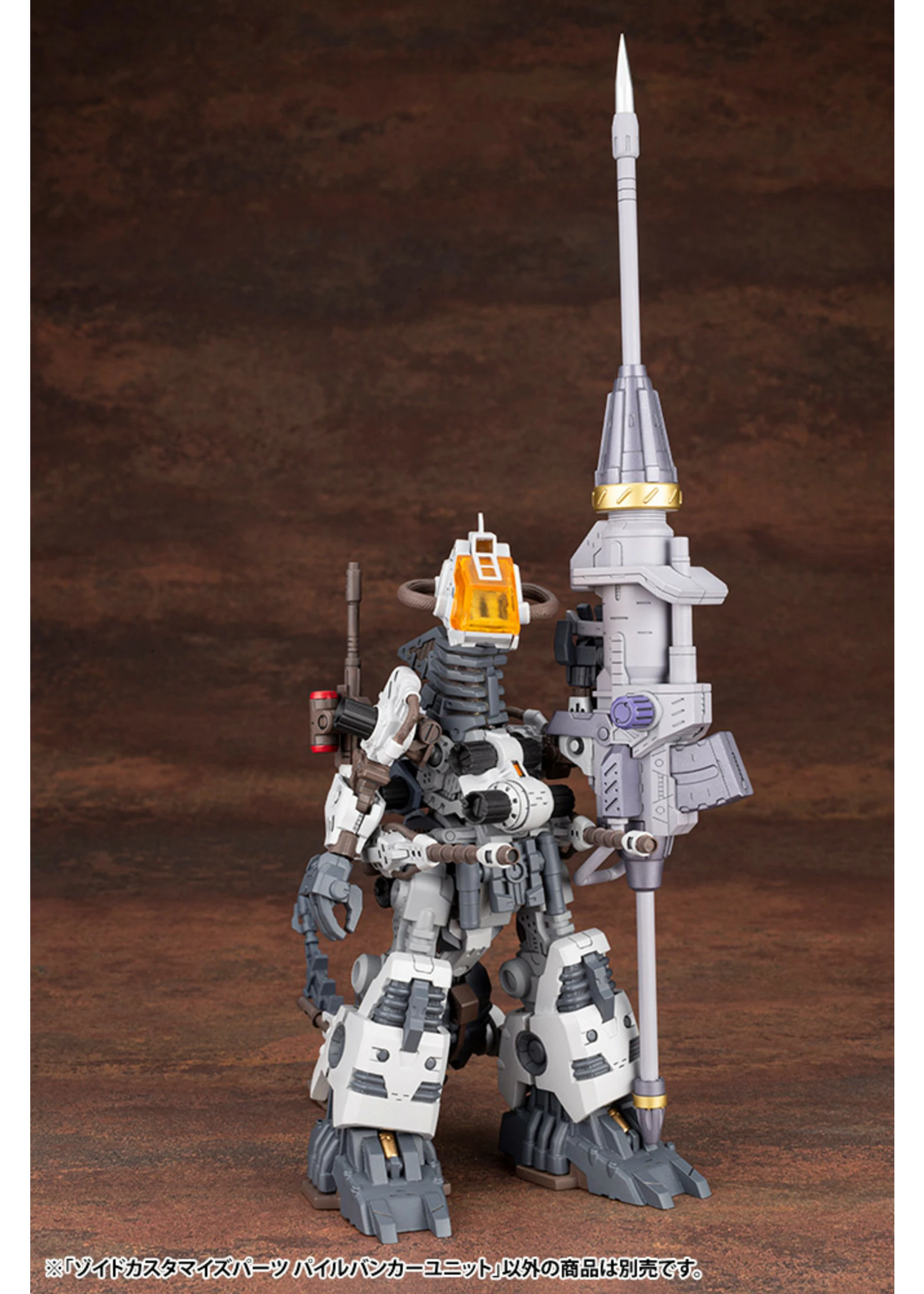 Kotobukiya ZD110 - Customize Parts Pile Bunker Unit - Image 5