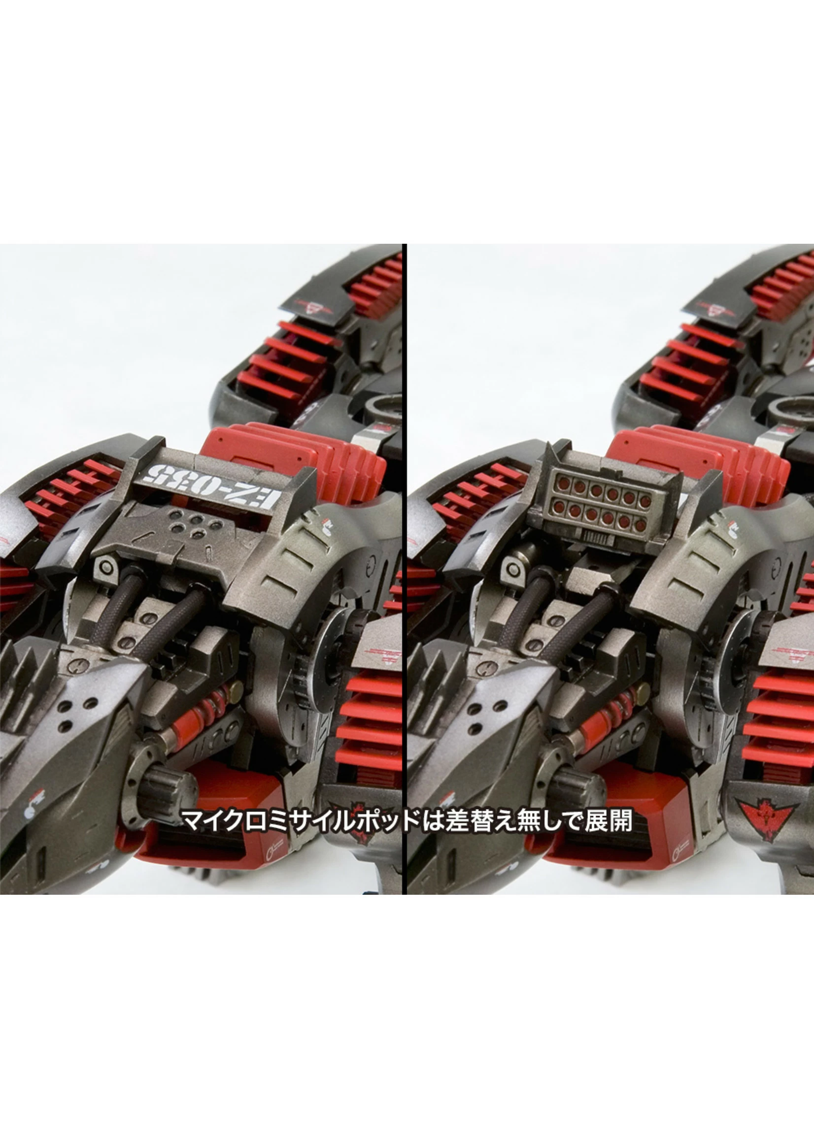 Kotobukiya ZD138 - Zoids EZ-035 Lightning Saix (Marking Plus Ver.) - Image 11
