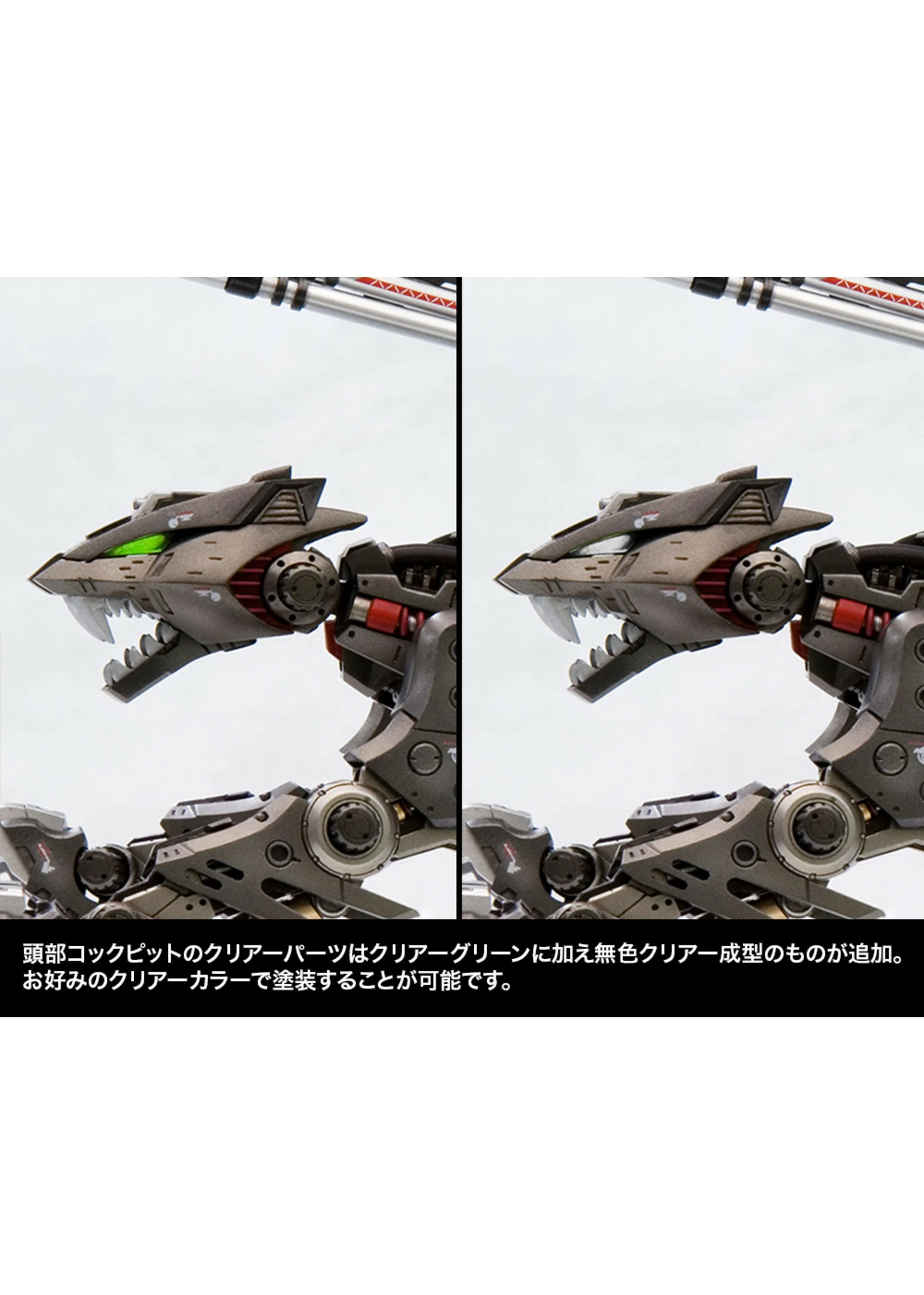 Kotobukiya ZD138 - Zoids EZ-035 Lightning Saix (Marking Plus Ver.) - Image 8