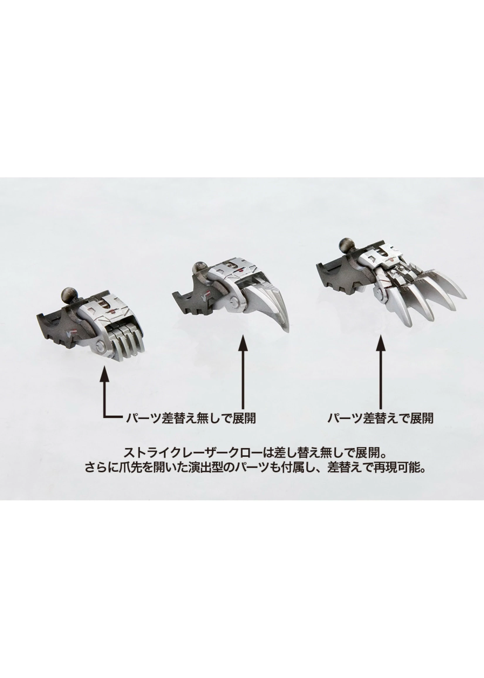 Kotobukiya ZD138 - Zoids EZ-035 Lightning Saix (Marking Plus Ver.) - Image 9