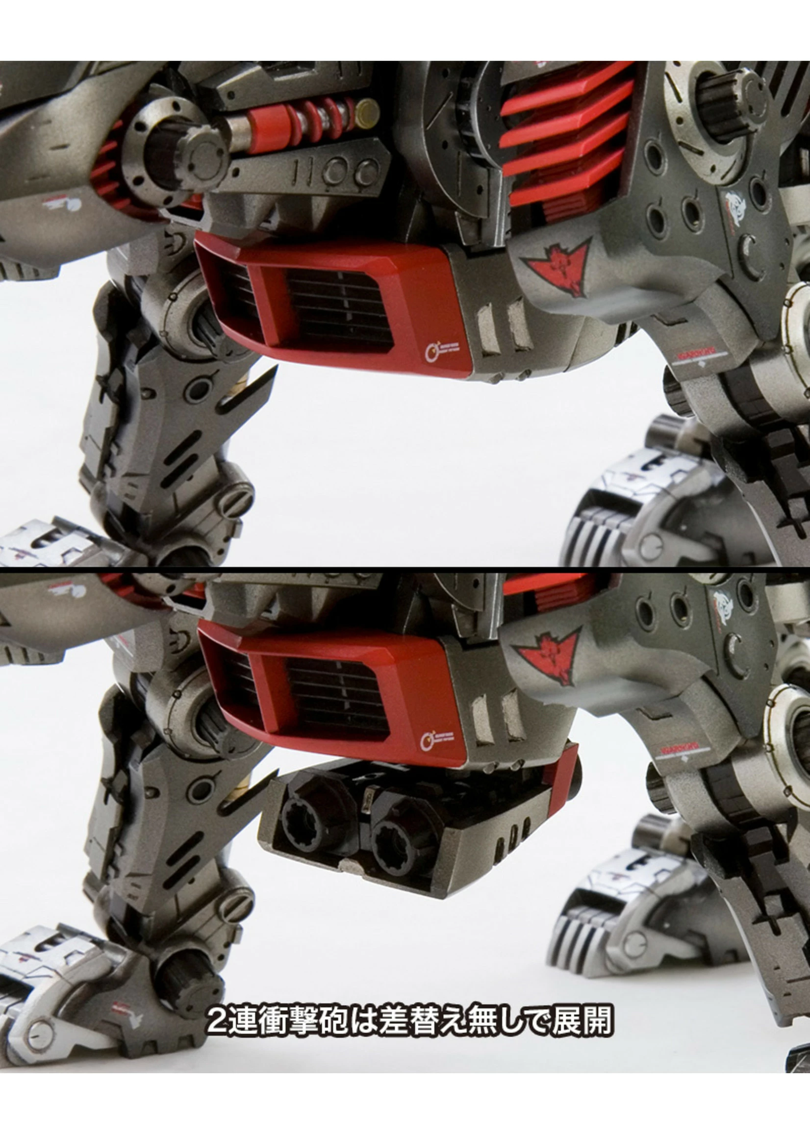 Kotobukiya ZD138 - Zoids EZ-035 Lightning Saix (Marking Plus Ver.) - Image 10