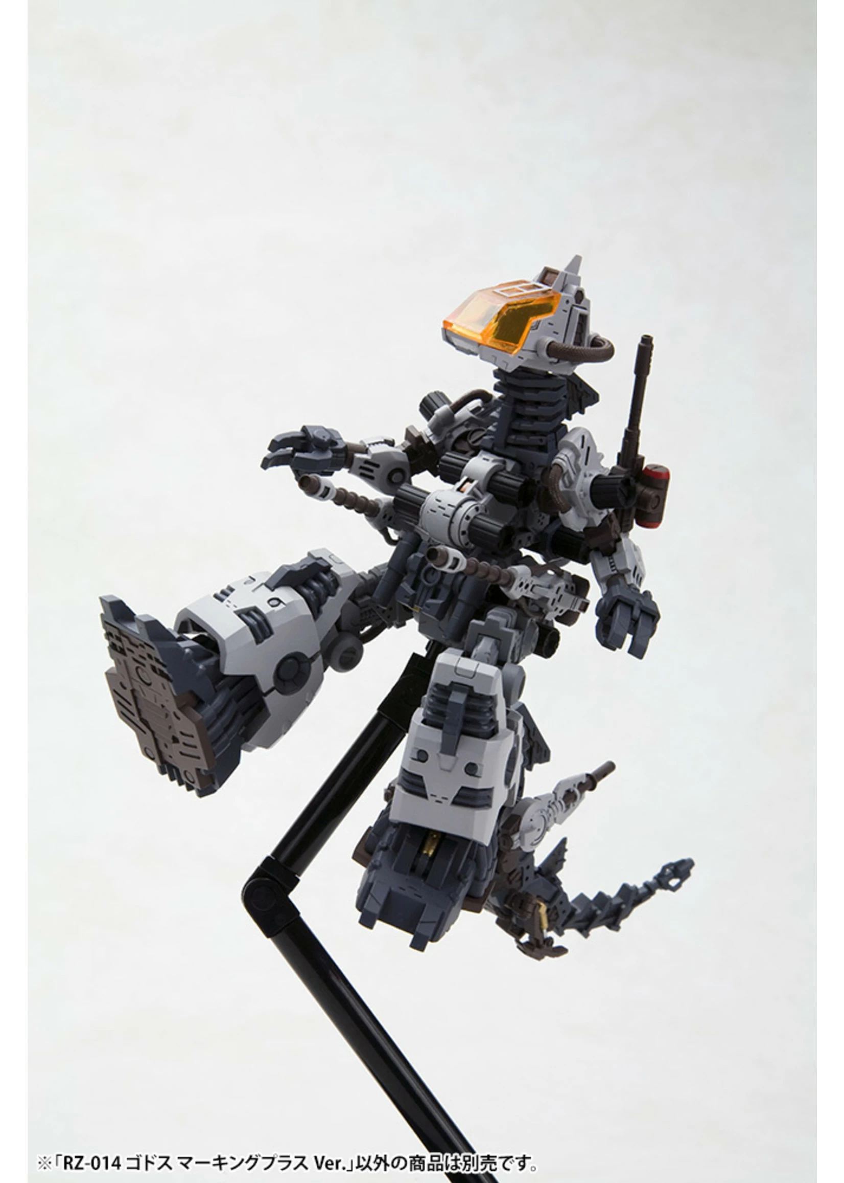 Kotobukiya ZD157 - Zoids RZ-014 Godos (Marking Plus Ver.) - Image 4