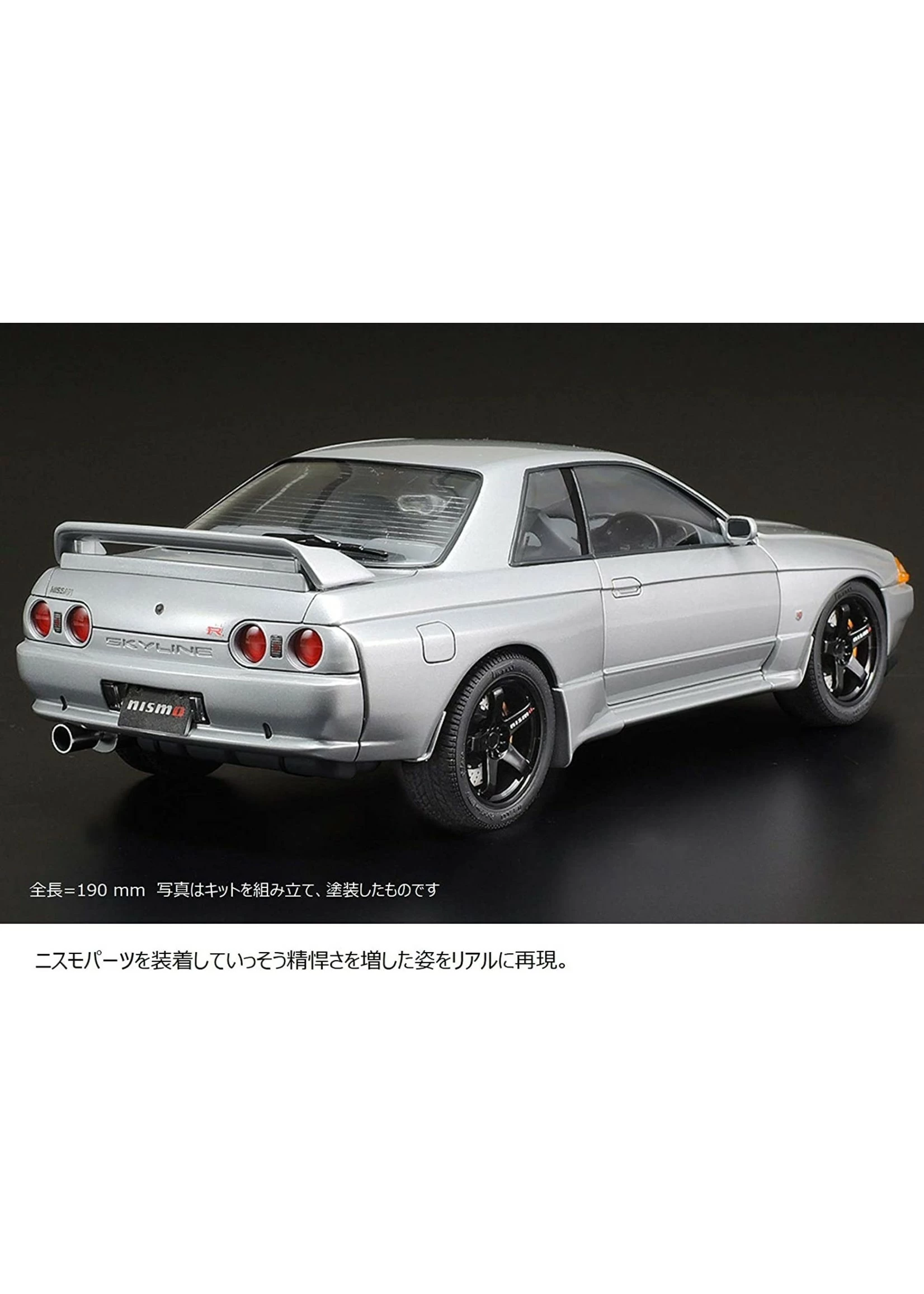 Tamiya 1/24 Nissan Skyline GT-R (R32) Nismo - Custom - Image 3