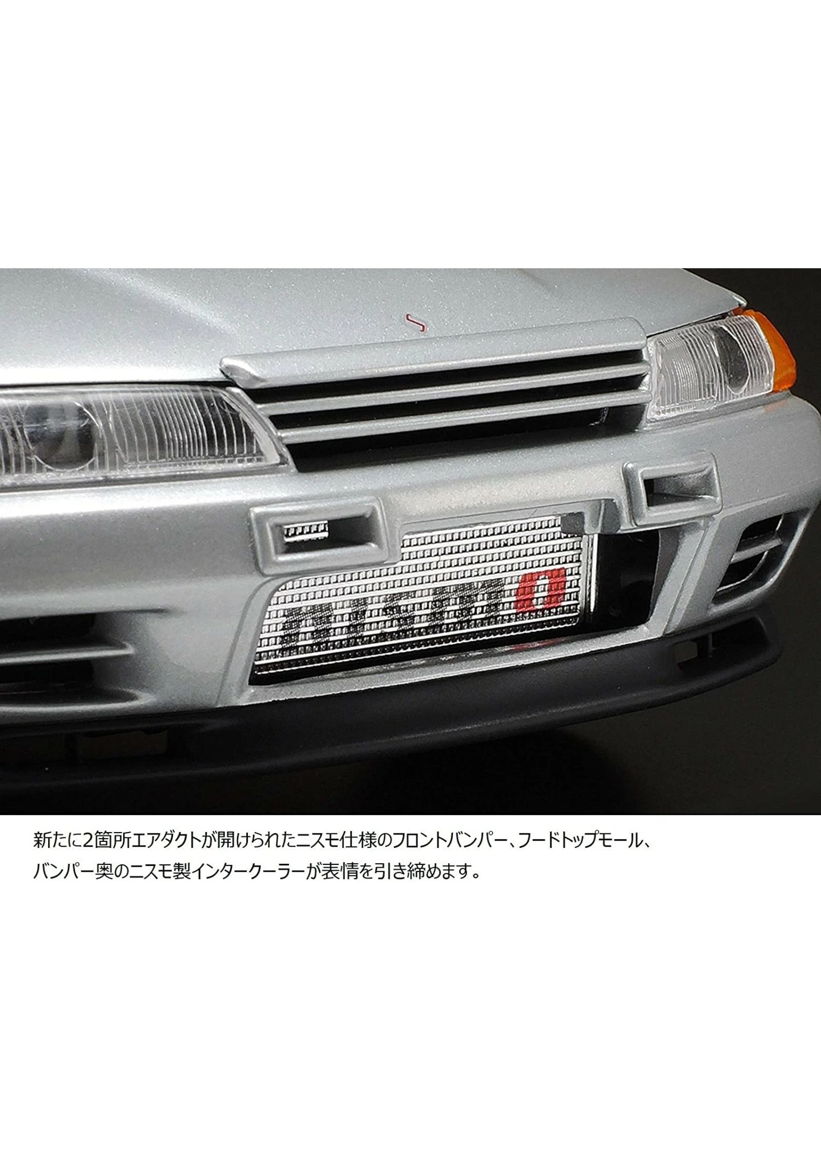 Tamiya 1/24 Nissan Skyline GT-R (R32) Nismo - Custom - Image 4