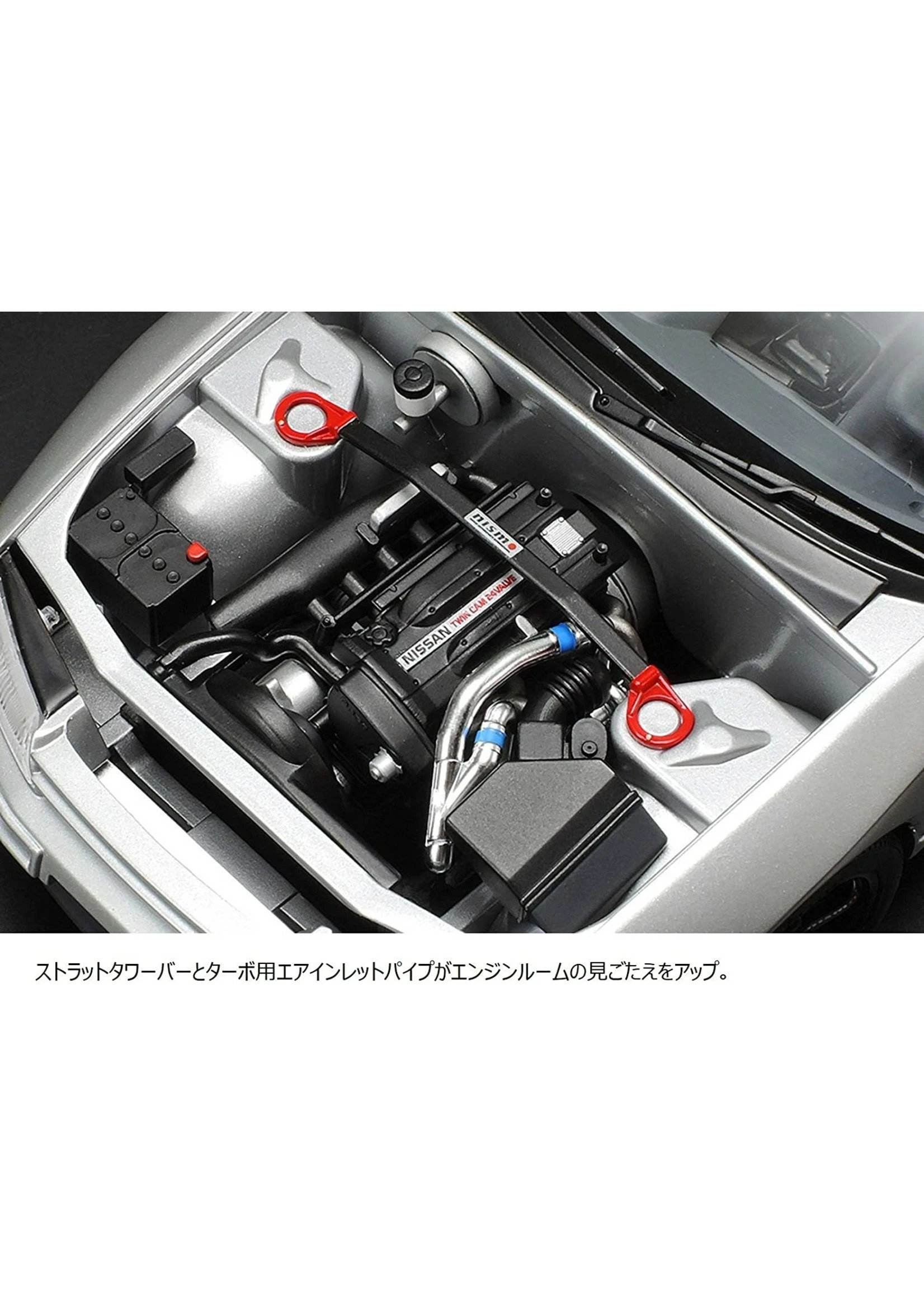 Tamiya 1/24 Nissan Skyline GT-R (R32) Nismo - Custom - Image 5