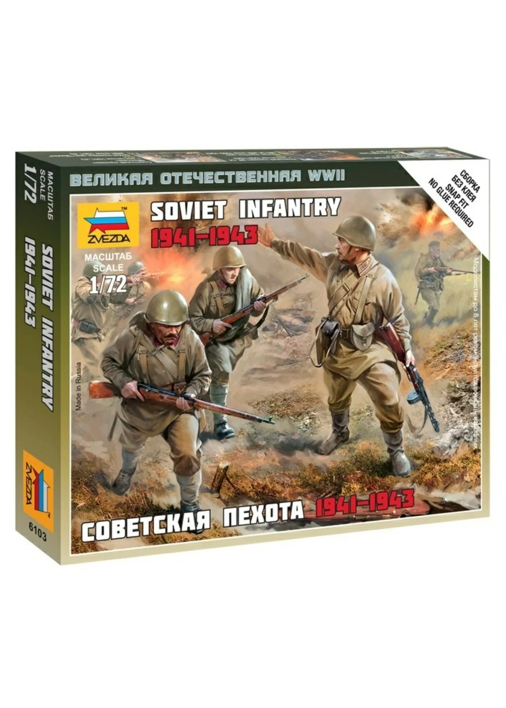 Zvezda 6103 - 1/72 Soviet Infantry 1941-1945