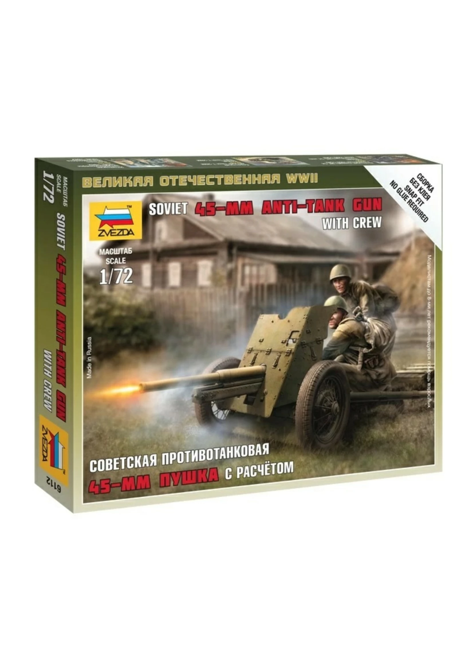 Zvezda 6112 - 1/72 Soviet 45mm Anti-Tank Gun With Crew