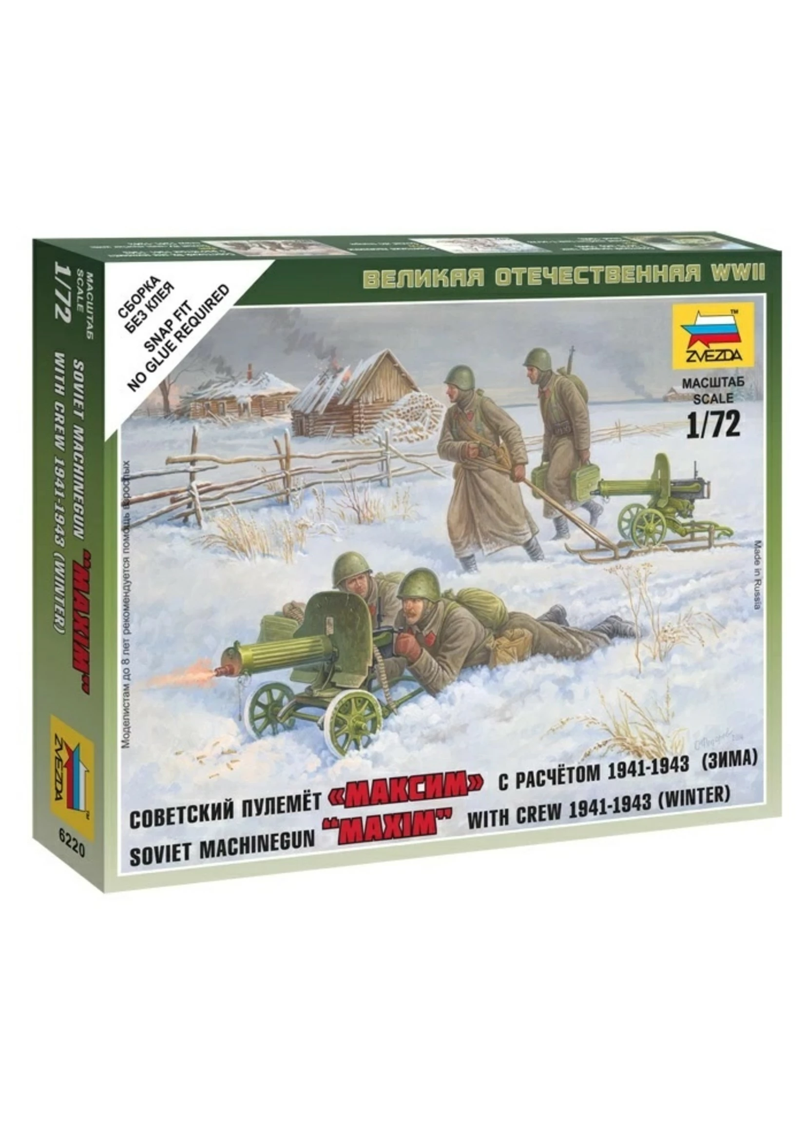 Zvezda 6220 - 1/72 Soviet Machine Gun With Crew