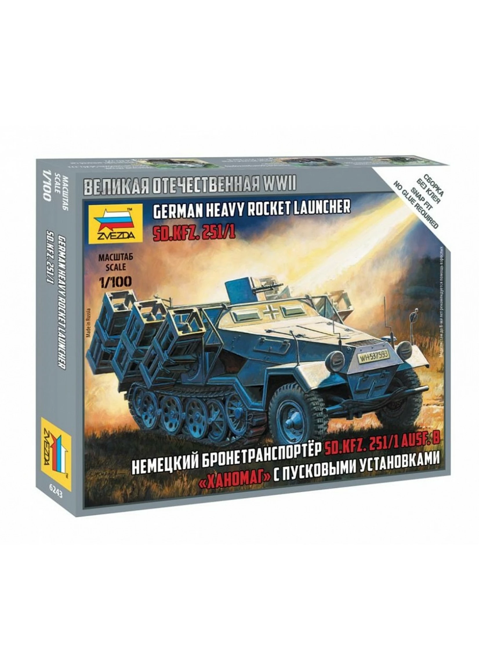 Zvezda 6243 - 1/100 German SdKfz 251/1 Ausf B Stuka