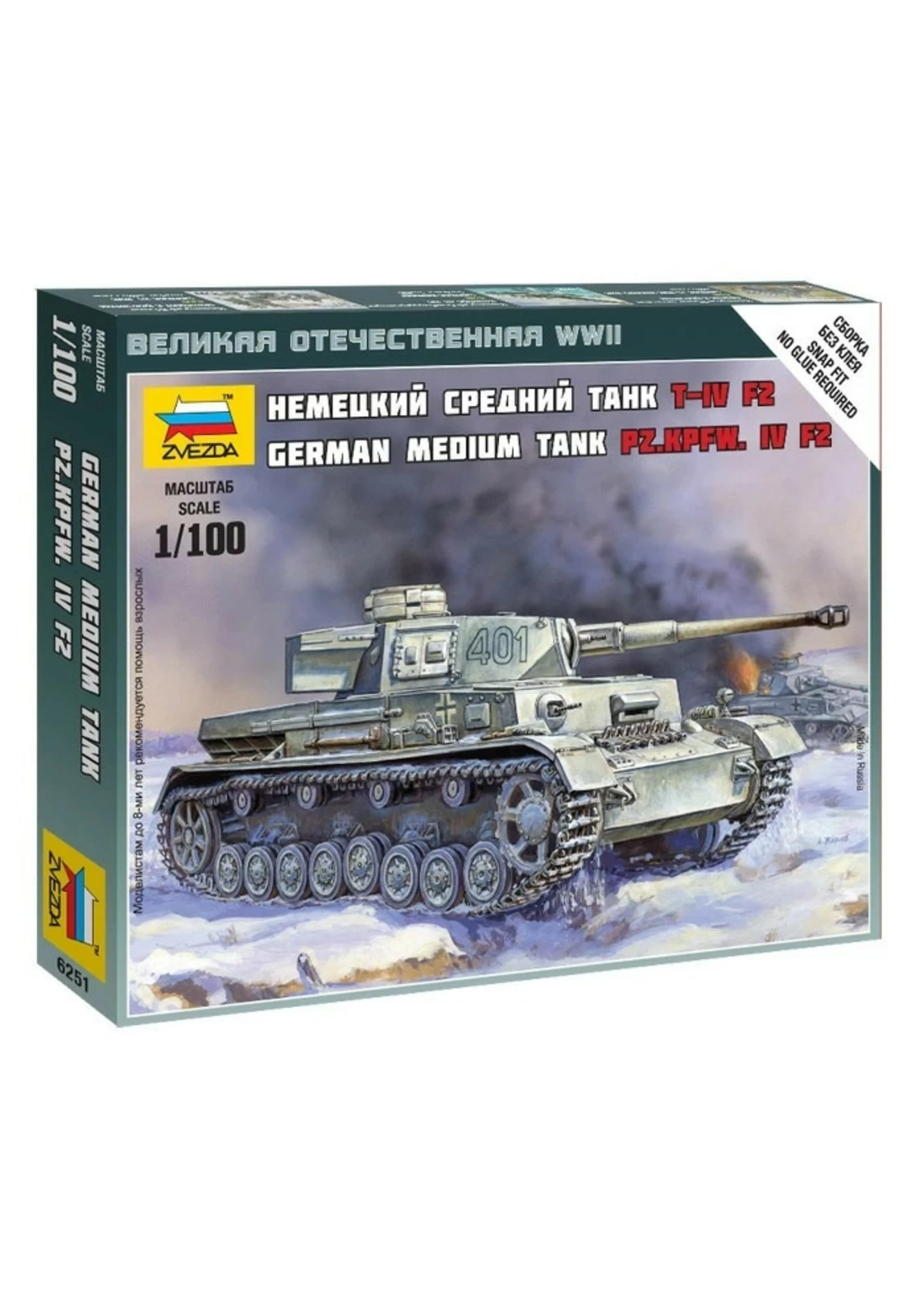 Zvezda 6251 - 1/100 German Panzer IV Ausf.H