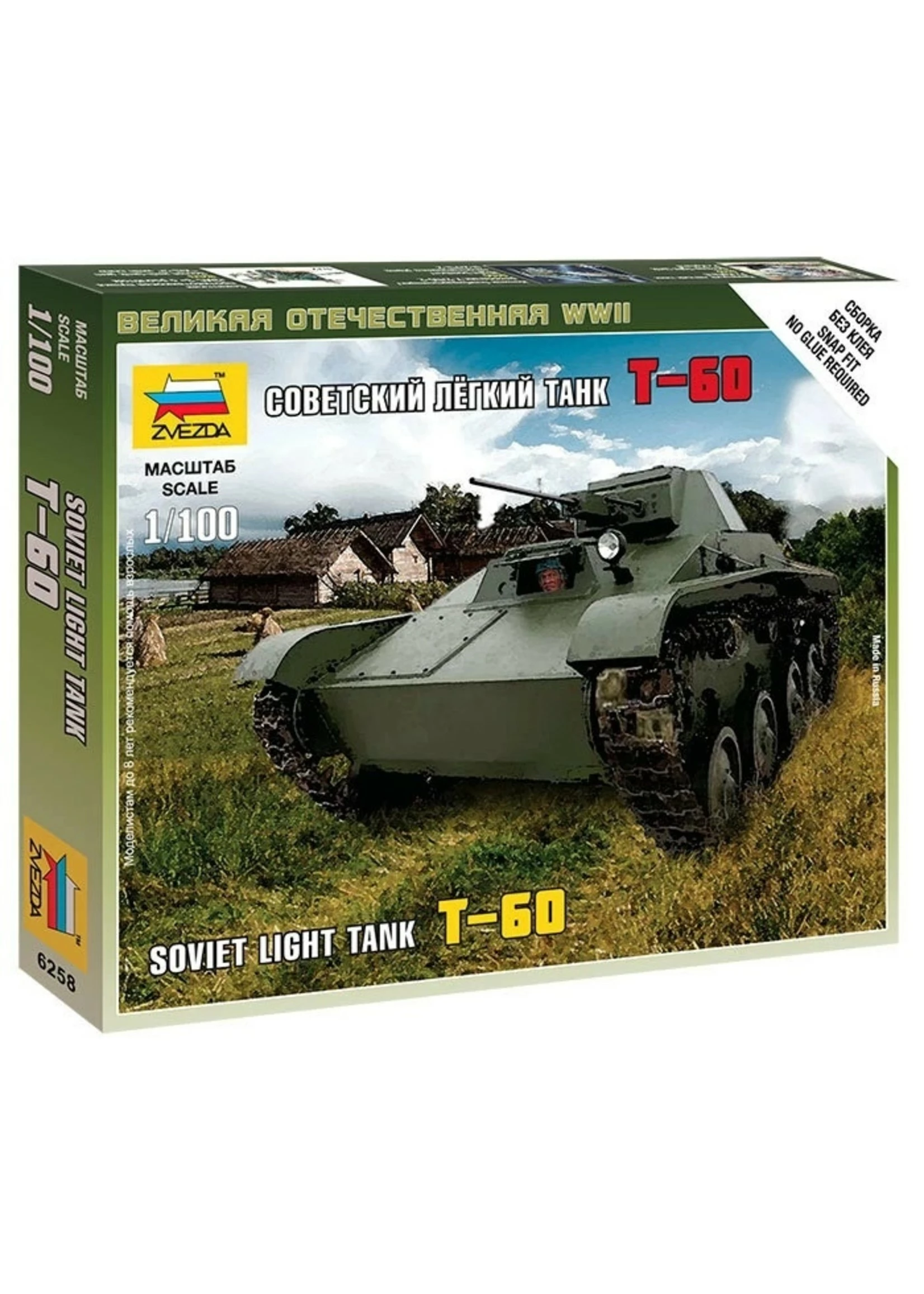 Zvezda 6258 - 1/100 Soviet T-60 Light Tank