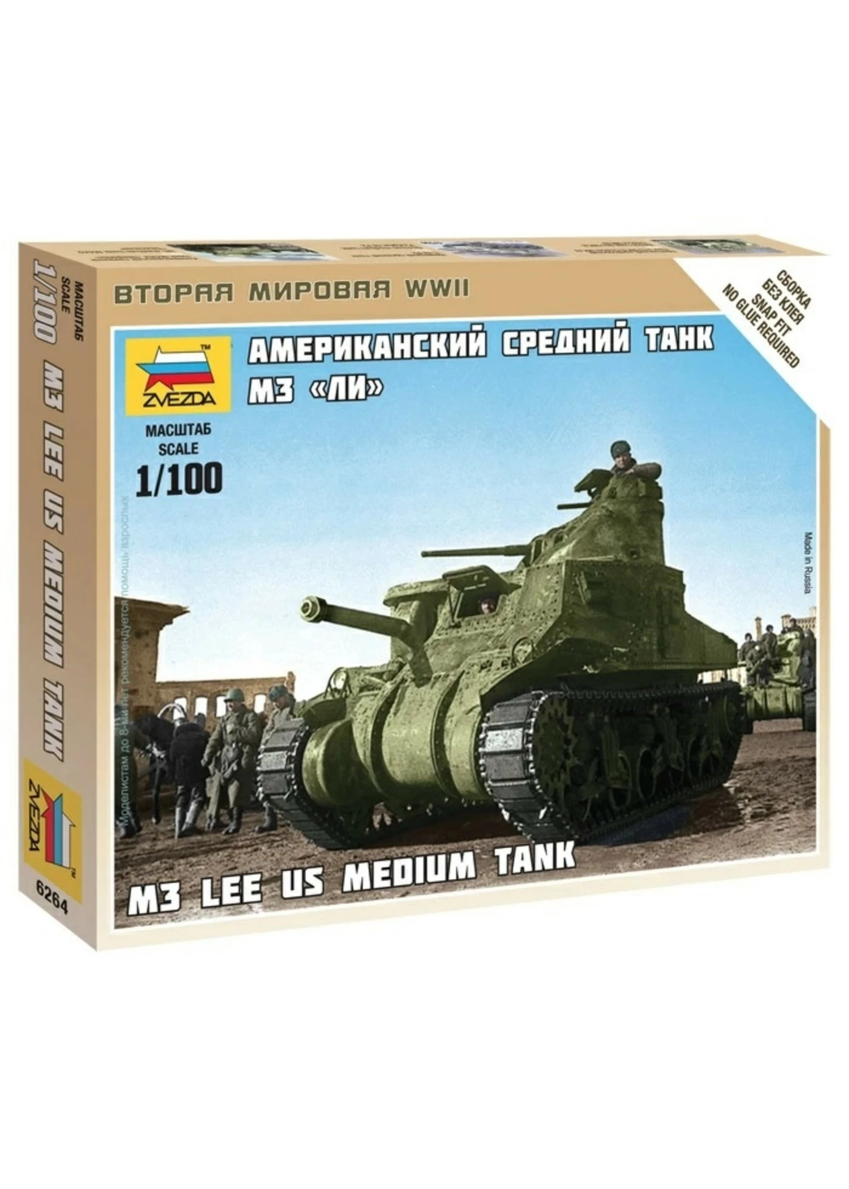 Zvezda 6264 - 1/100 U.S. Medium Tank M3 Lee