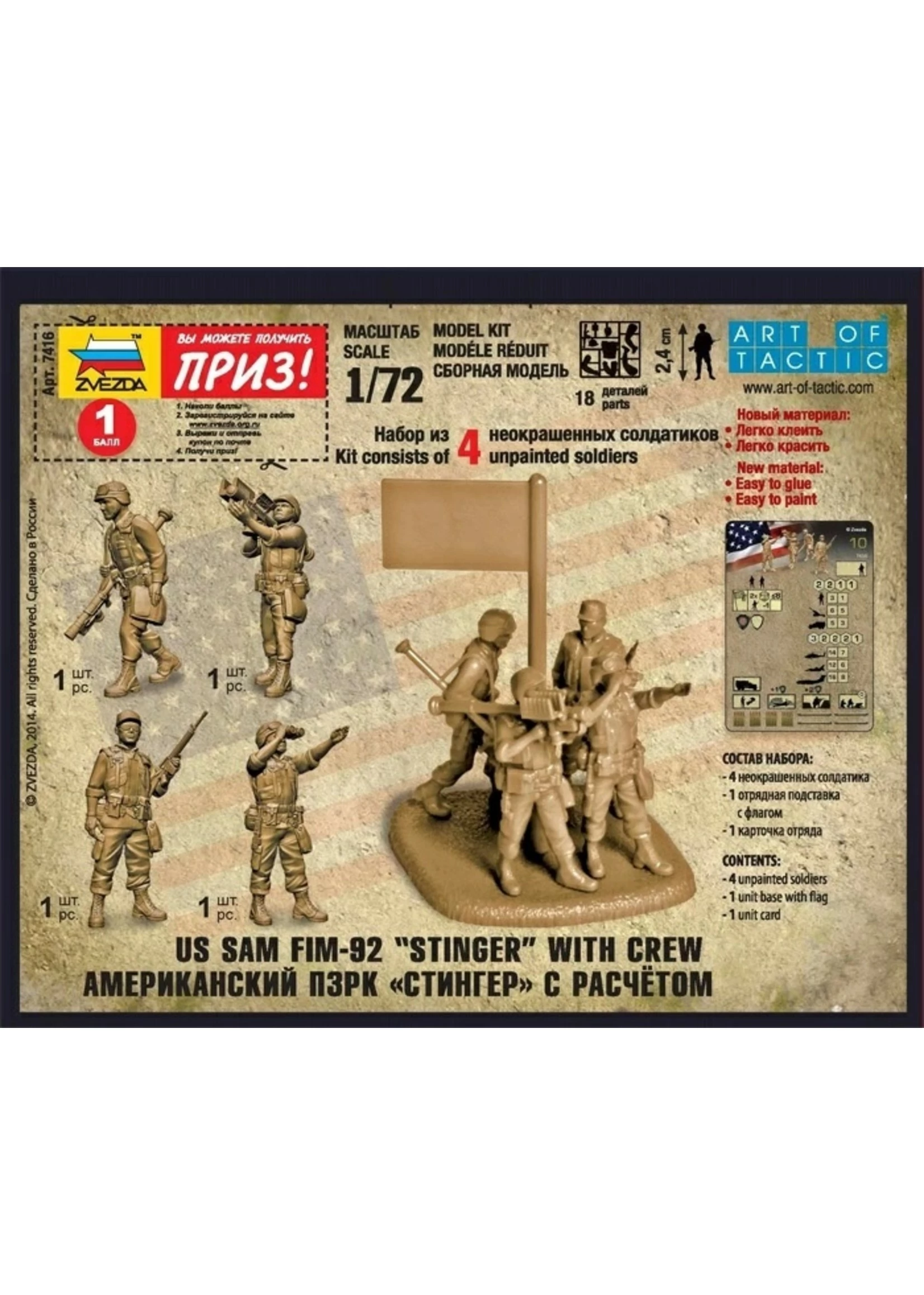 Zvezda 7416 - 1/72 U.S. Anti-Air Missile Launcher - Image 2